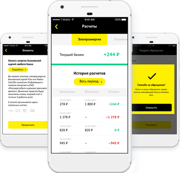 Image app Includes