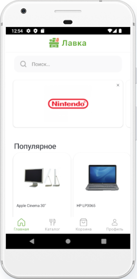 Image header